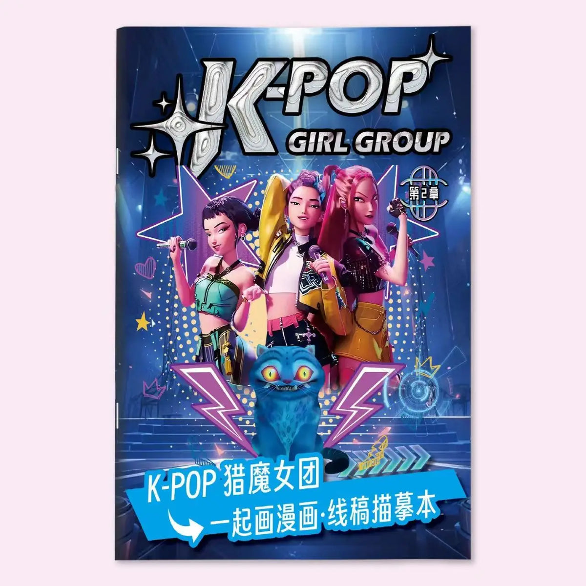 Coloring Kpop Book Anime Style For Kids Back To School 2026 Creative Activity Gift Trend