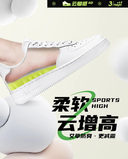 Breathable, Shock-Absorbing, Light Sports Air Insole 2026 – Height Increase Insoles EVA
