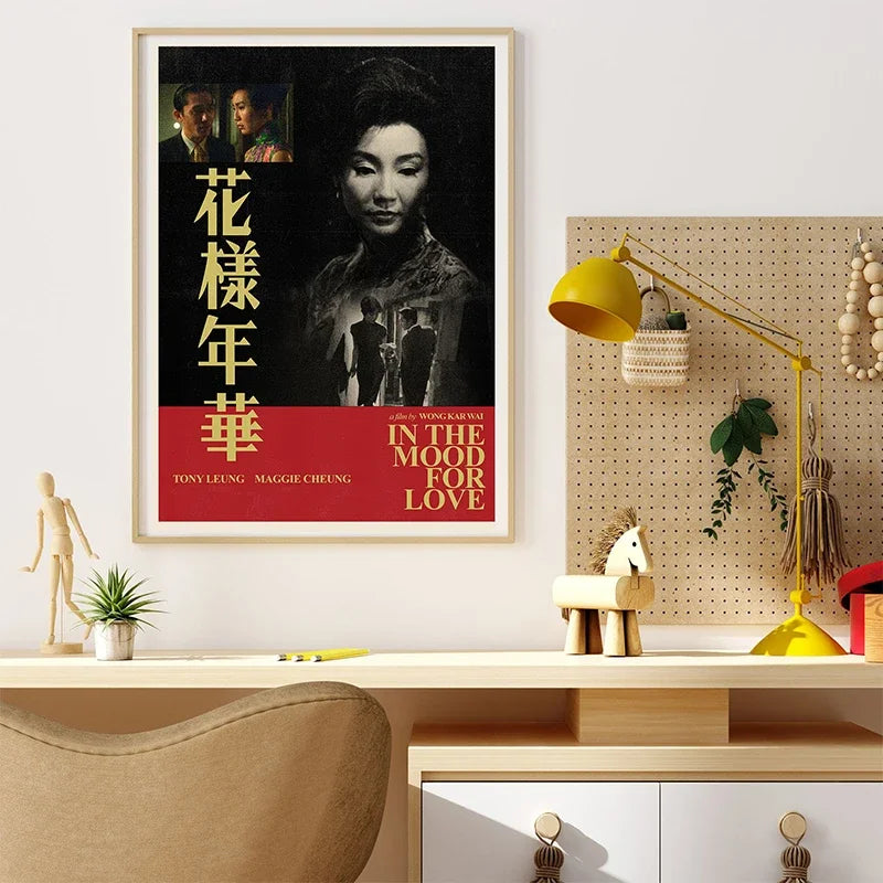 Movie Retro Poster Canvas Collage Mid Century Wall Art