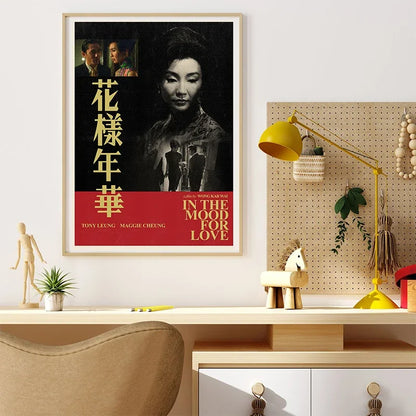 Movie Retro Poster Canvas Collage Mid Century Wall Art