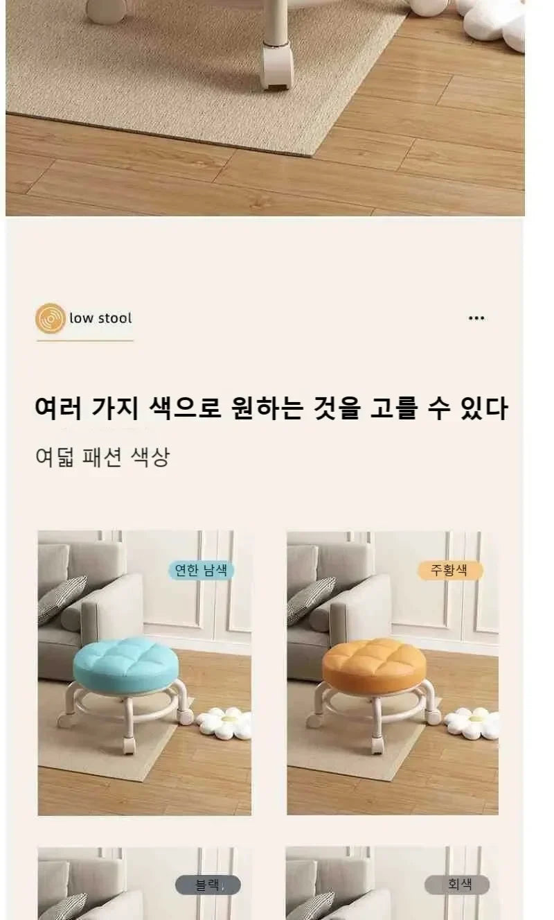 Child Rolling Stool Multi Functional Shoe Changing Seat