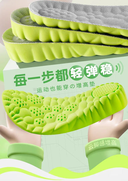 Breathable, Shock-Absorbing, Light Sports Air Insole 2026 – Height Increase Insoles EVA