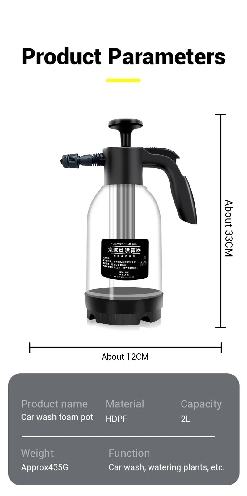 Car Wash Foam Sprayer Bottle Hand-Operated Air Pressure Gun