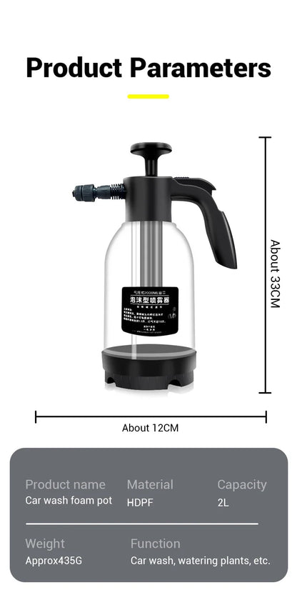 Car Wash Foam Sprayer Bottle Hand-Operated Air Pressure Gun