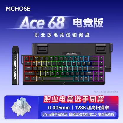 Effect Hall 68 Key Magnetic Gaming Keyboard Topographic RGB