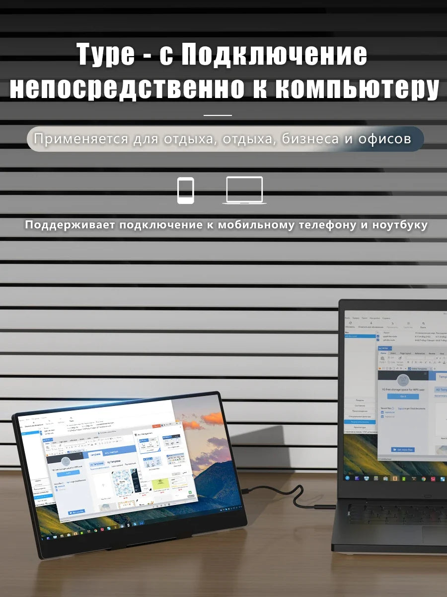 Travel-Friendly 14 Inch Monitor 178 Degree View Built In Speaker