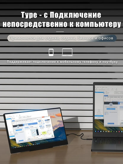 Travel-Friendly 14 Inch Monitor 178 Degree View Built In Speaker