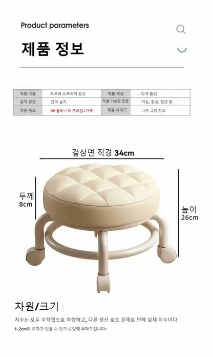 Child Rolling Stool Multi Functional Shoe Changing Seat